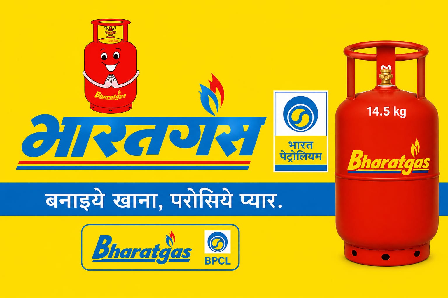 U G GAS SERVICE